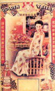 Manifesto pubblicitario di Shanghai che pubblicizza il brandy, c1930s