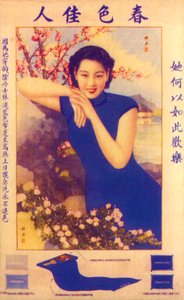 Poster pubblicitario di Shanghai