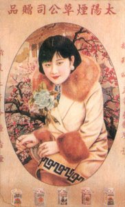 Poster pubblicitario di Shanghai, c. 1930