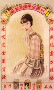 Poster Pubblicitario di Shanghai
