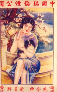 Poster pubblicitario di Shanghai