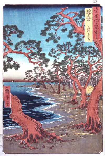 Alberi accanto a un lago da Ando Hiroshige