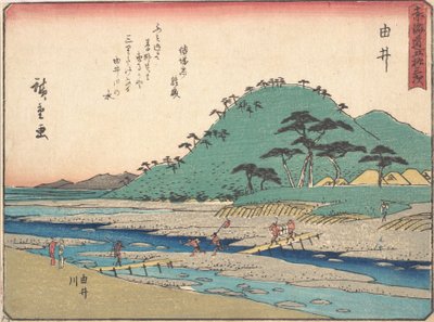 Yui da Ando Hiroshige