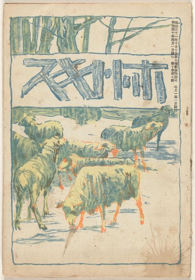 Aprile 1907 da Asai Chu