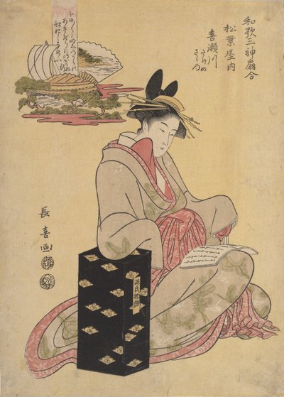 La cortigiana Kisegawa di Matsubaya, 1796 da Eishōsai Chōki