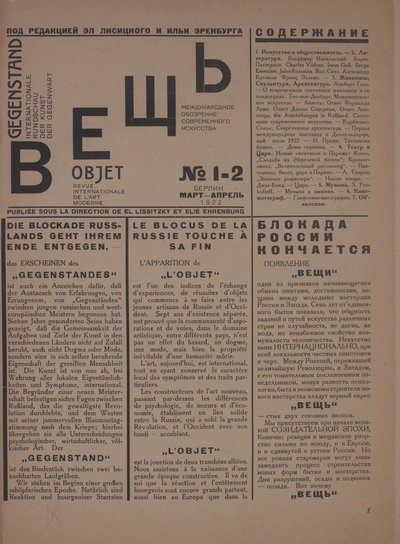 La rivista Object No 1-2, 1922 da Eliezer Markowich Lissitzky