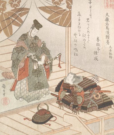 Nobile e guerriero da Gakutei