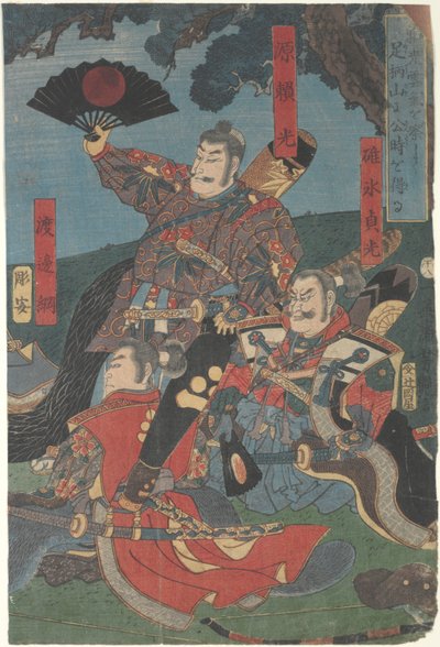 Yoshimitsu al Passo Ashigara, Sagami da Ichieisai Yoshitsuya