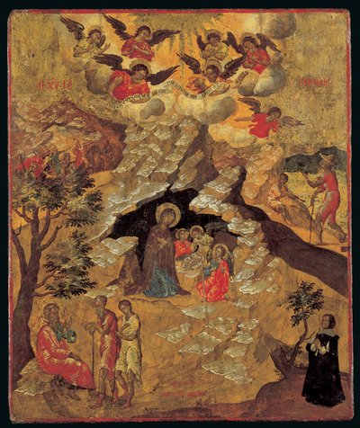 La Natività, 1658 da Ilias Moskos