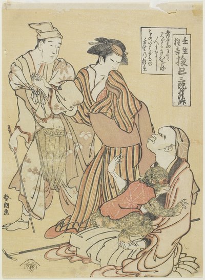 Addestratore di scimmie, c. 1790 da Katsushika Hokusai