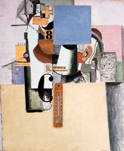 Riservista della Prima Divisione, 1914 da Kazimir Severinovich Malevich