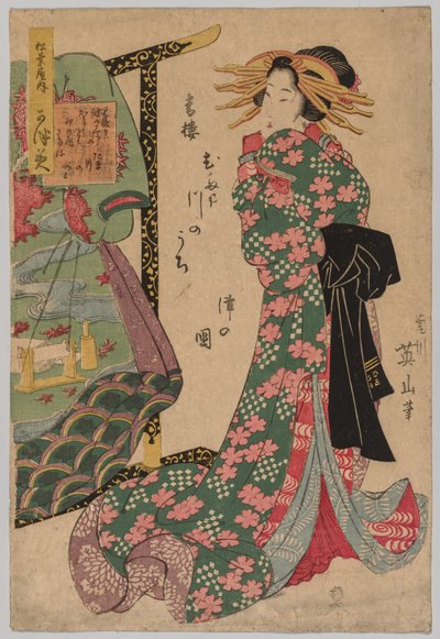 Cortigiana accanto a un porta-kimono da Kikugawa Eizan