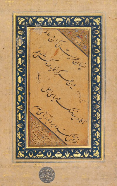 Calligrafia, 1605-6 da Mir Emad Hassani