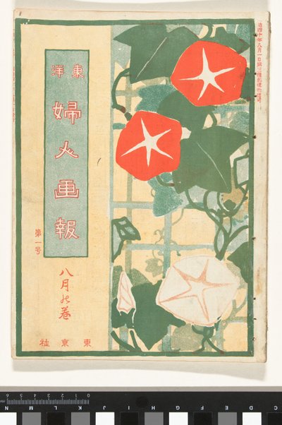 Agosto 1907 da Mitsutani Kunishiro