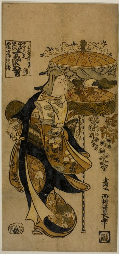 La danza di Sumiyoshi da Nishimura Shigenaga