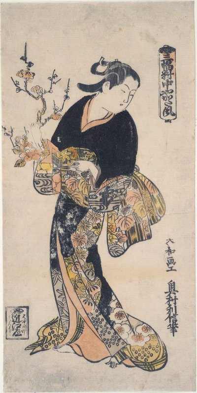 Vestito in Yakatafu da Okumura Toshinobu