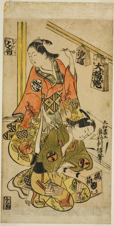 Osome e Hisamatsu da Okumura Toshinobu