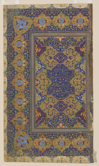 Folio da un Corano, c.1550-70 da Persian School