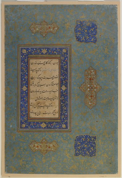 Folio da un testo non identificato da Persian School