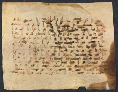 Folio del manoscritto del Corano (verso) da Unknown artist