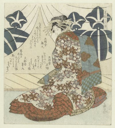 La cortigiana Kewaizaka no Shōshō da Yashima Gakutei