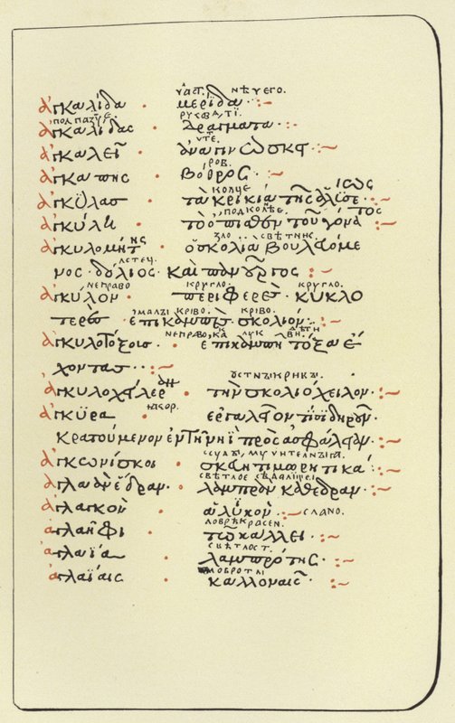 Pagina dal Glosaire d