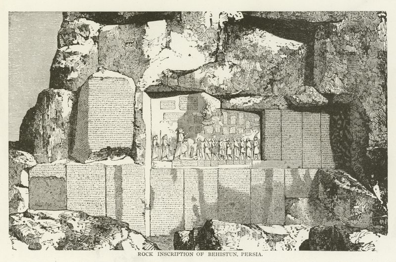 Iscrizione rupestre di Behistun, Persia da American School