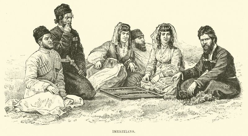Imeritiani da English School