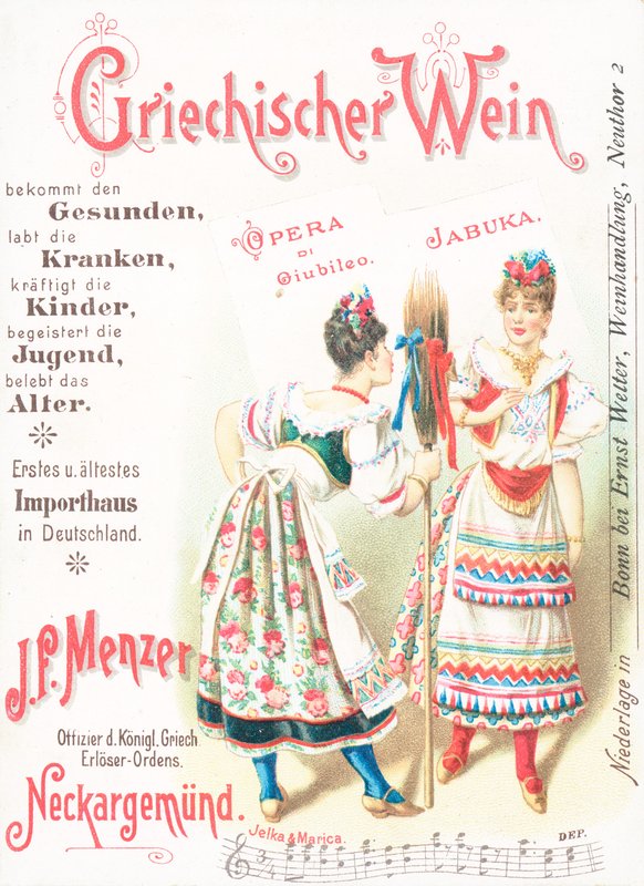 Pubblicità per vino greco da German School