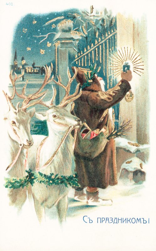 Babbo Natale da German School