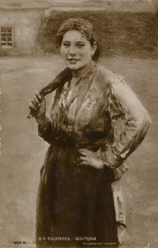 Ragazza minatrice, 1894 da Nikolaj Alekseevich Kasatkin