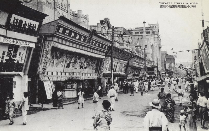 Via del Teatro a Kobe, Giappone da Photographer Japanese