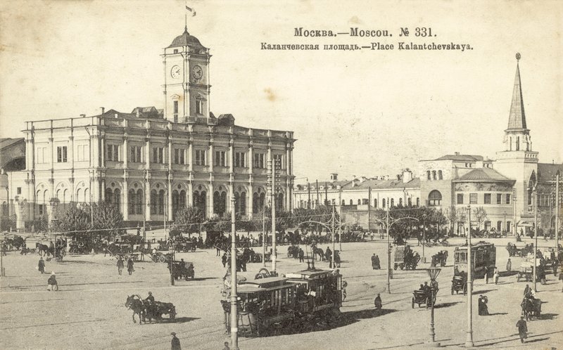 Piazza Kalanchevskaya, Mosca da Russian Photographer