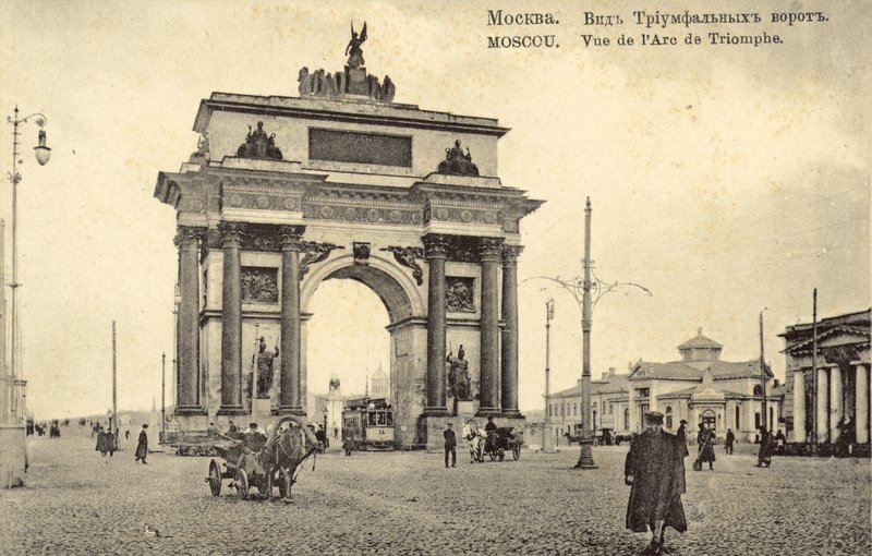 Arco di Trionfo, Mosca da Russian Photographer